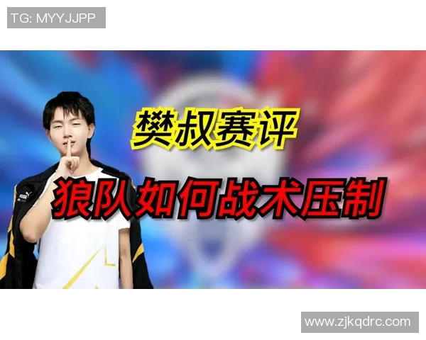 重庆乒乓球队包夹战术创新探讨与实践成果分析